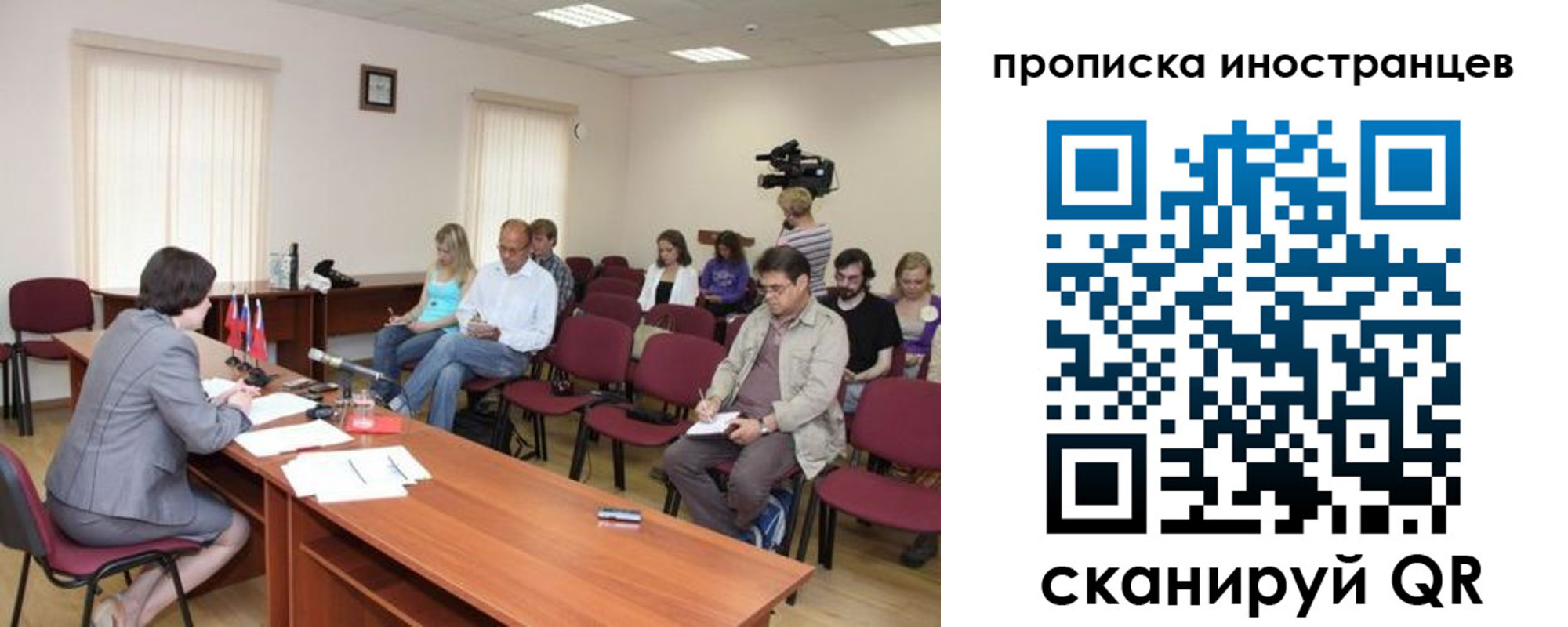 купить прописку в Ряжске