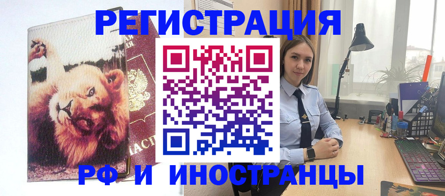 временная регистрация госуслуги в Ряжске