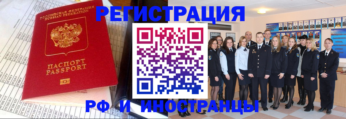 прописка поиск в Ряжске